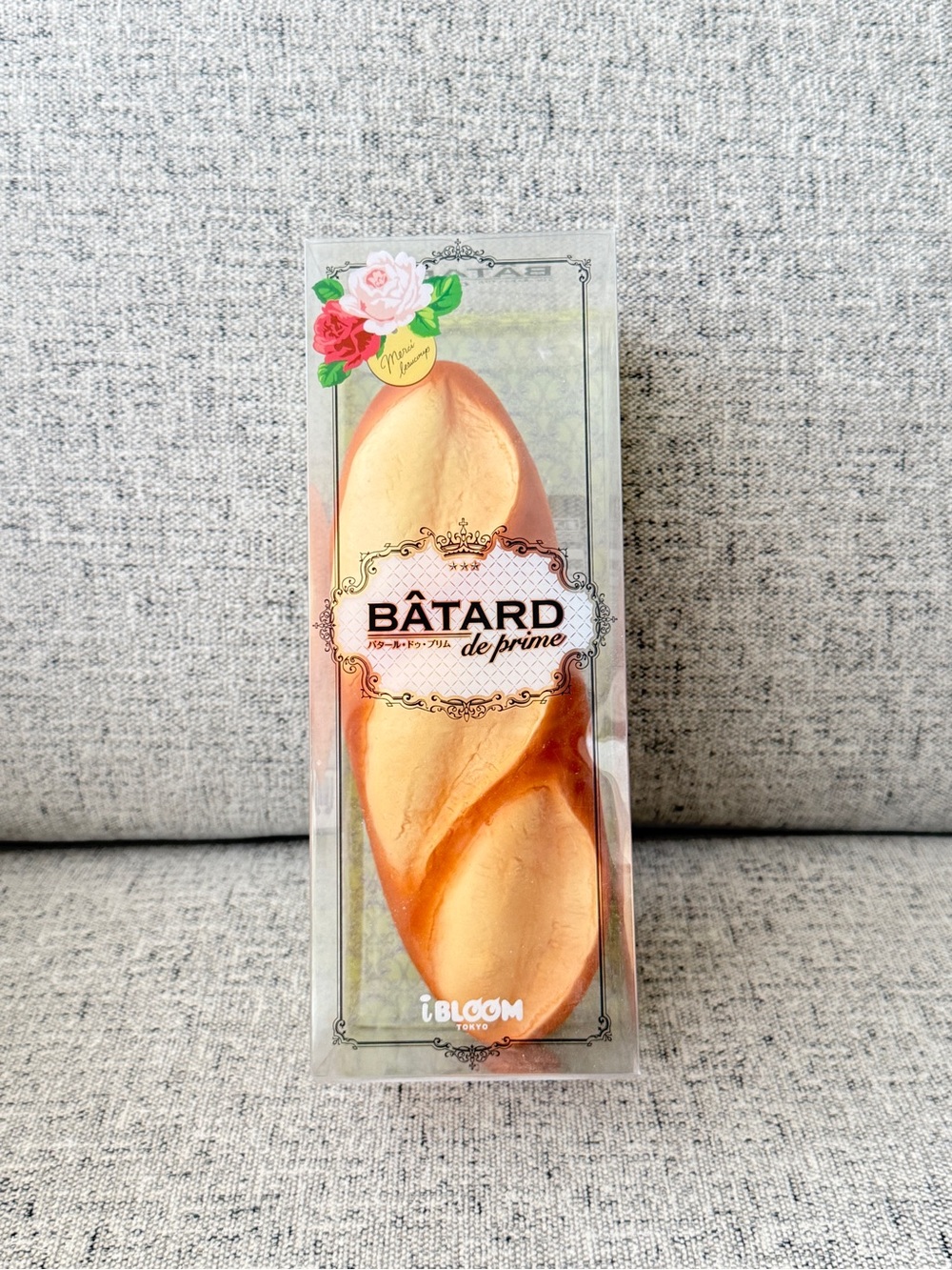 Japan Ibloom Bâtard de Prime Decorative Bread Squishy - Beige & Light Brown